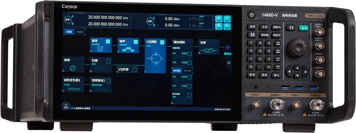 1466-V系列信號發(fā)生器